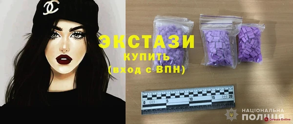 MDMA Бугульма