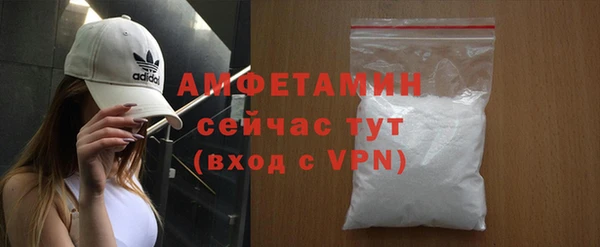 MDMA Бугульма