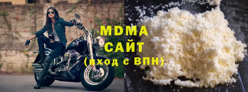 KRAKEN как войти  маркетплейс формула  MDMA молли  Ясногорск 